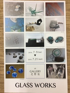 1744F5E2-E450-4542-B074-B443E273E630.JPG