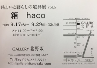 3ACC5632-C8D2-4628-B58C-86AD20424277.JPG