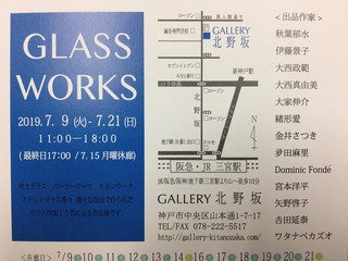 440133D6-BE4F-4020-9131-704C9829720B.JPG