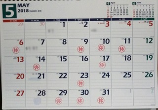 5calendar.jpg