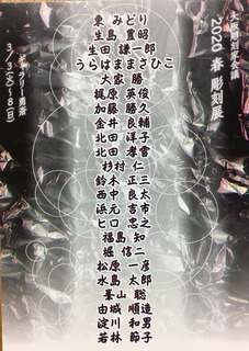 7C498A05-.JPG