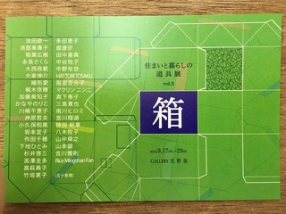 B5F03035-8FD9-465A-9480-69599CCDEA6B.JPG